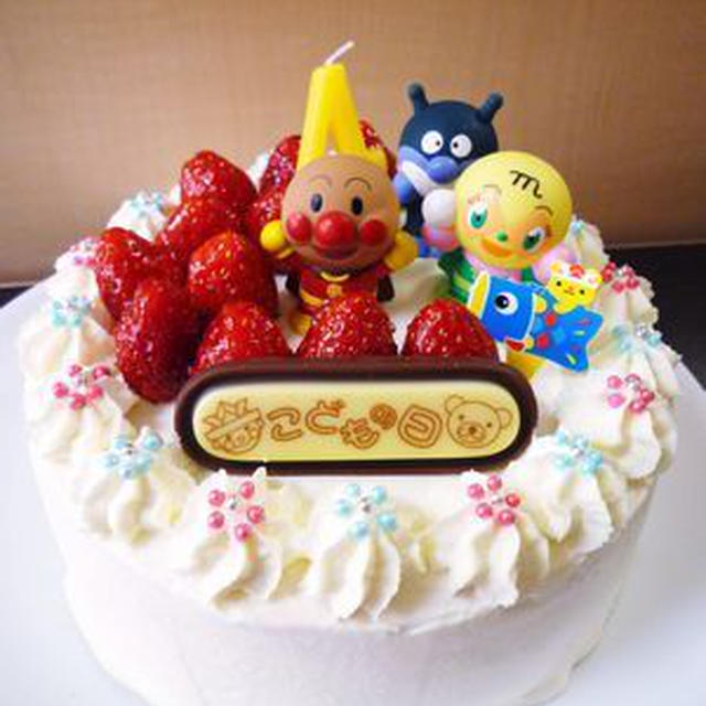 アンパンマンのバースデー 子供の日ケーキ By Kikiさん レシピブログ 料理ブログのレシピ満載