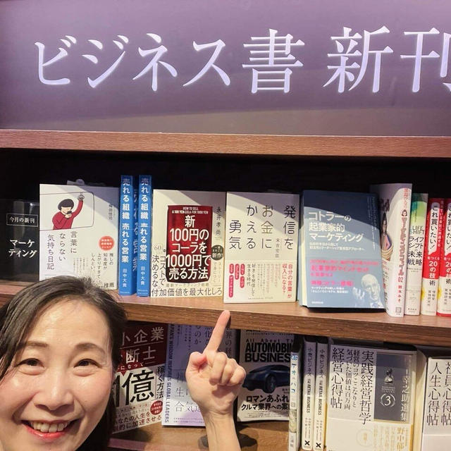 わたしの推し✨
末吉宏臣さんの新刊...