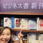 わたしの推し✨
末吉宏臣さんの新刊...