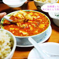 麻辣豆腐（マーラートーフ）のレシピアップしました。