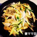 イワシとシャキシャキ野菜の酢和え♪ Marinated Fried Sardines