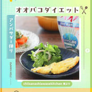 【掲載のお知らせ】　井藤漢方製薬様公式インスタグラム