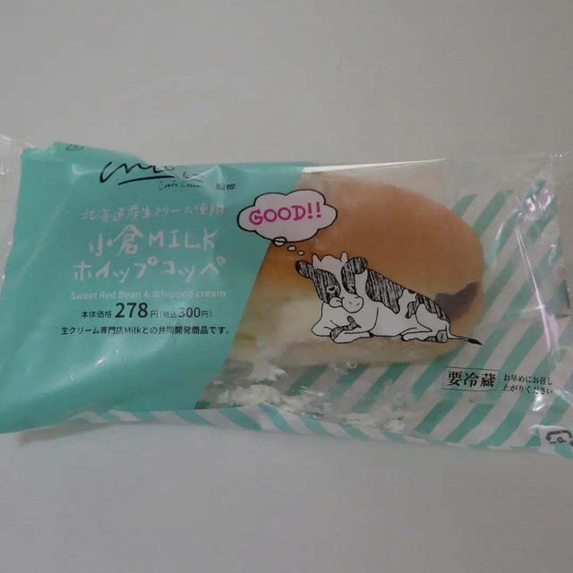 ローソン、小倉MILKホイップコッペ#推せるコンビニスイーツ