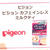 第52回RSPリアルサンプリングプロモーションin品川