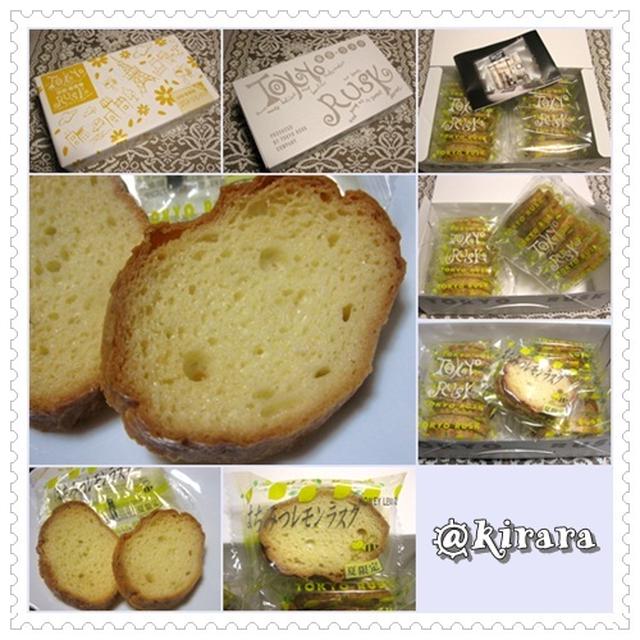 ◇モニレポ／はちみつレモンラスク（株グランバー東京ラスク）♪　◇モニター情報／激辛調味料他・無洗白米♪　
