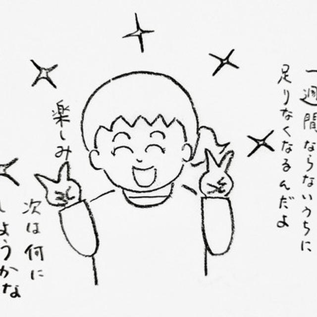 「やっぱり良い人過ぎるTさん」に感謝ばかり