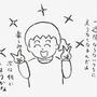 「やっぱり良い人過ぎるTさん」に感謝ばかり