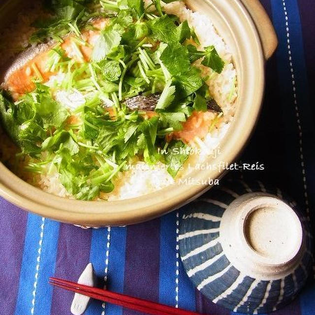 【ヘビロテ＊レシピ】 塩麹鮭と三つ葉の土鍋ご飯