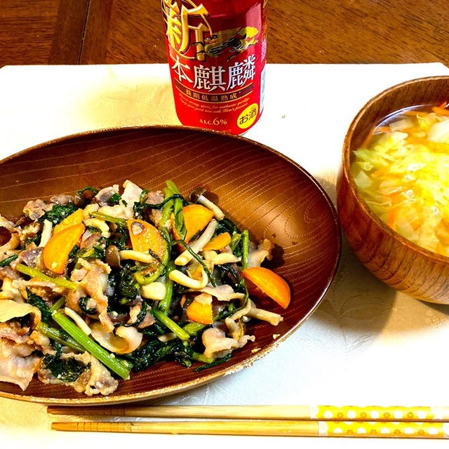 3/4 夜ご飯:春菊と豚肉の味噌炒め、野菜スープ