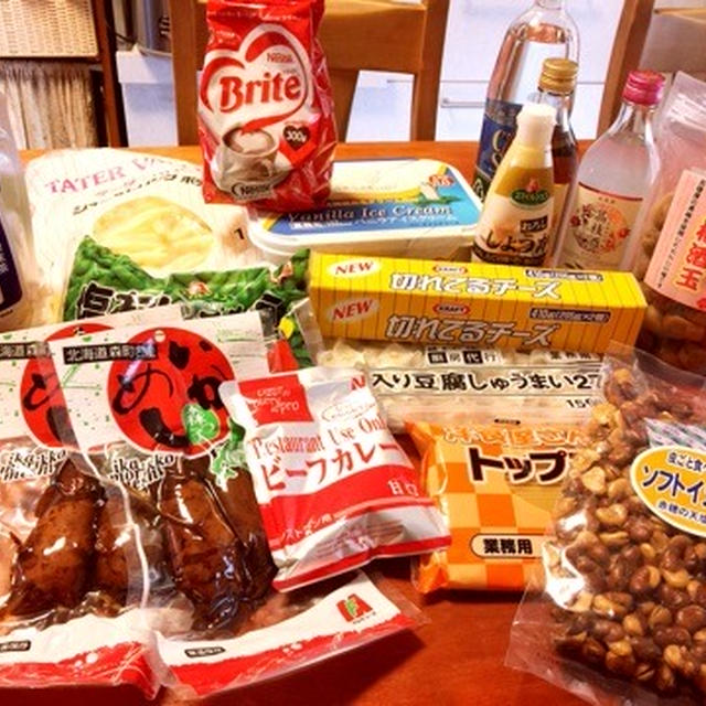 業務用スーパーに行ってみた