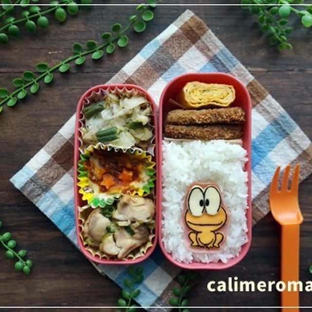 【娘のオベントウ】　ど根性ガエル☆ピョン吉のお弁当