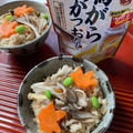 鶏がらかつおだしで３種のきのこの炊き込みご飯・フーディストアワード２０２２ by watakoさん