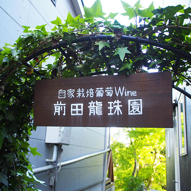 4月１7日　開催決定！！ワイン付きレッスン＠本郷台　自宅教室