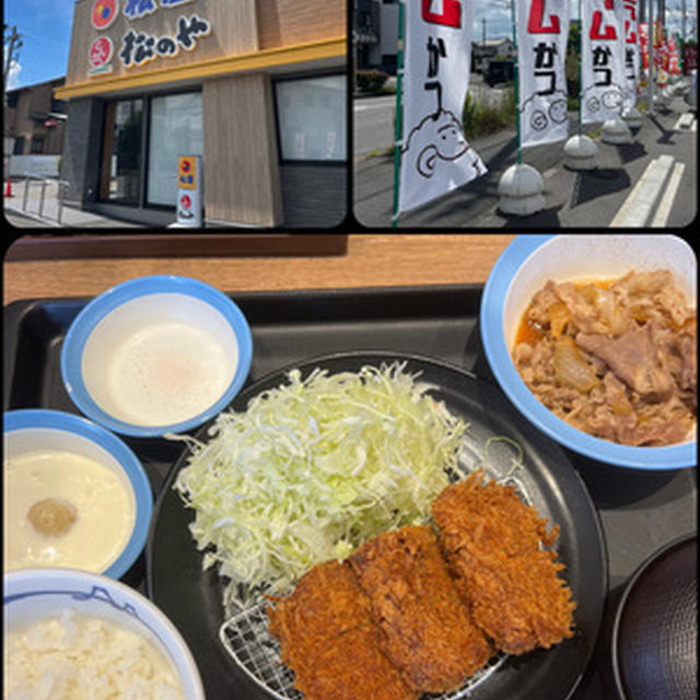「松のや」のラムかつ