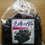 美味しい秘密は