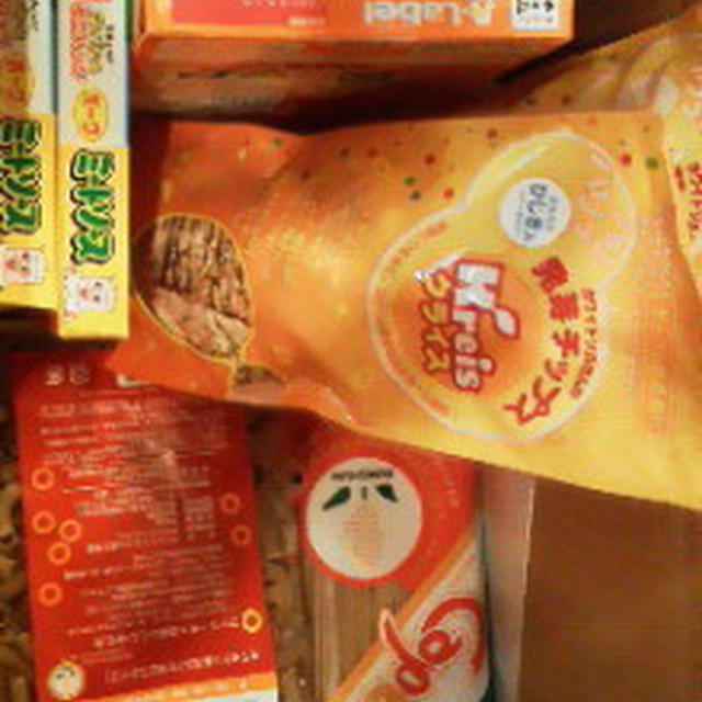 嬉しいニュース！