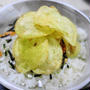 天ぷら茶塩ポテトチップスの海苔茶漬け♪異次元の味わいと評判！