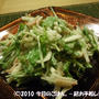 大根・水菜・ハムのスパイシーマヨサラダ　千切りしただけ(笑)