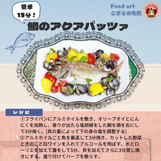 ハロウィンの練り切り