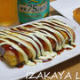 キャベツたっぷりとんぺい焼き風