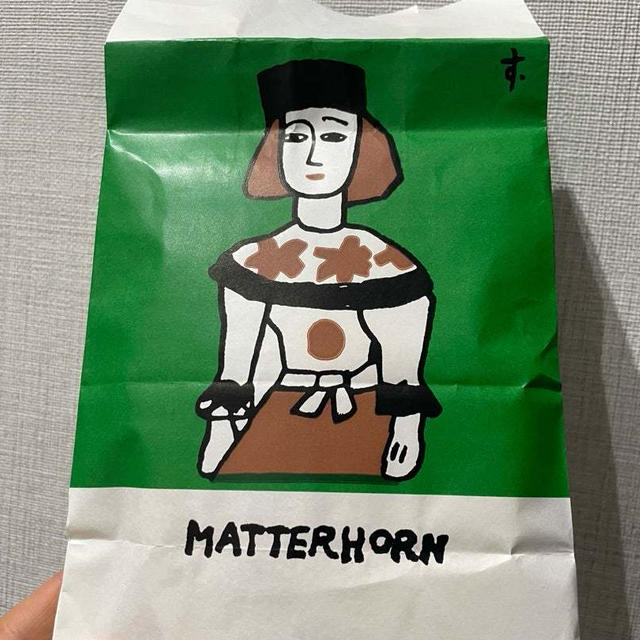 美味しいものの紹介