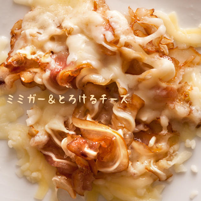 レンジで１分 オドロキの味と香り ミミガー チーズ By Siwatchさん レシピブログ 料理ブログのレシピ満載