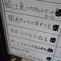 関西キャラ弁オフ会ＩＮ大阪！！！とプチテレビ告知。