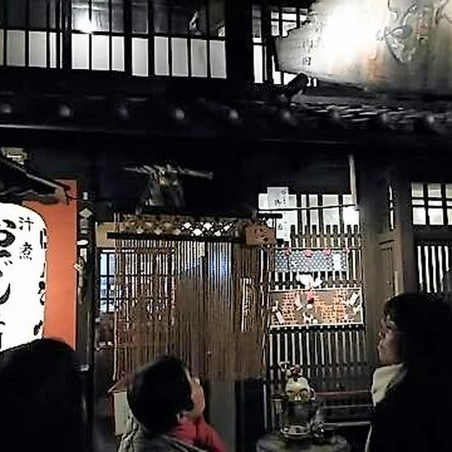 新年会に行って来ました♪　京都伏見　おでん専門店「べんがらや」さん　　＆母の検診