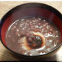 小豆粥とぜんざい
