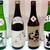 日本酒の会?福島のお酒