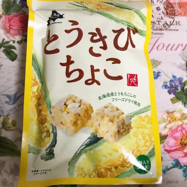 【売切り価格】カルディ もへじ北海道から とうきびちょこ