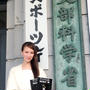 【感謝】フードアナリスト®︎資格は 文部科学省 後援名義取得のため 新制度に移行します