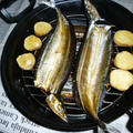汐秋刀魚の開きで燻製を by Aranjuezさん