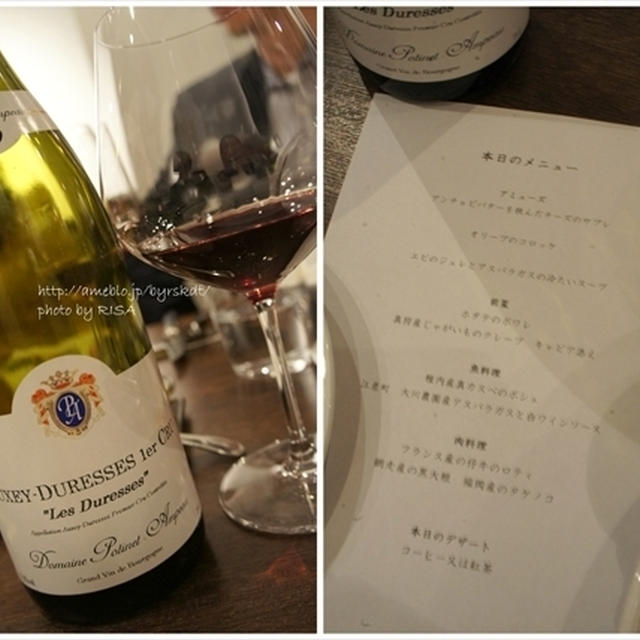 フランスからお友達が帰国＠バンケット