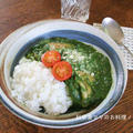 大好きなホウレン草カレーを手作りで！