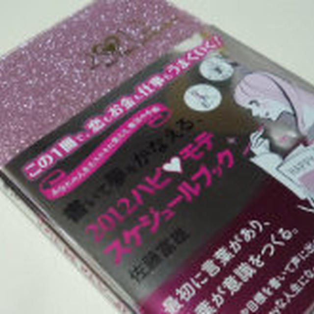 2011年ありがとう。。