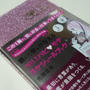 2011年ありがとう。。