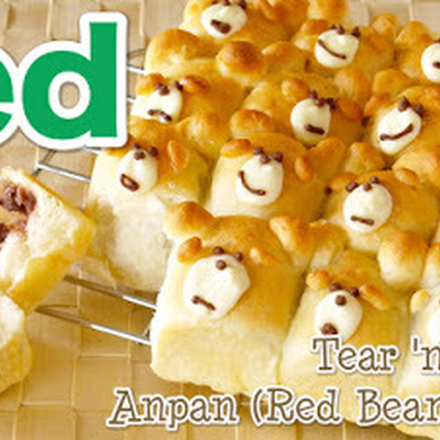 How to Make Tear 'n' Share ted Anpan (Kawaii Japanese Sweet Azuki Red Bean Buns) - Video Recipe