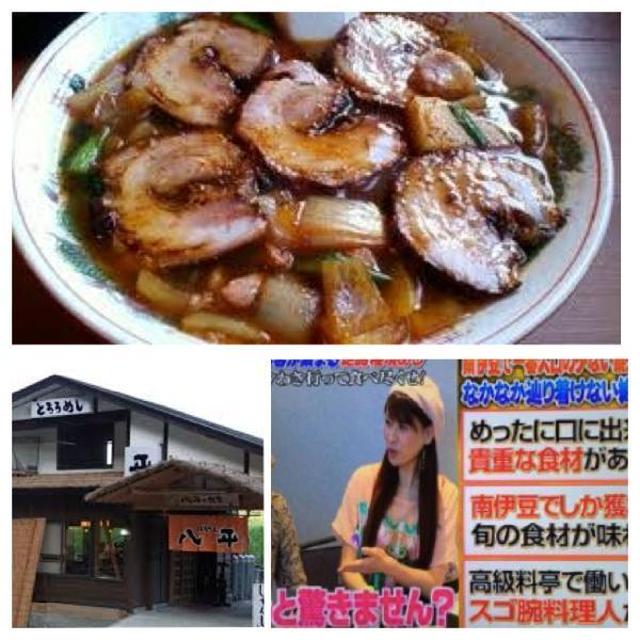 テレビ出演でした★１位はアリランラーメン★テレビ朝日「いきなり！黄金伝説」秘境めし★