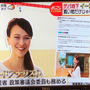 テレビ東京「よじごじDays」デパ地下イートイン特集！出演でした