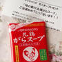 ☆味の素：丸鶏がらスープ☆