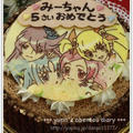 ♪♪ Happy Birthday Mizuki ♪♪ by ゆりんさん