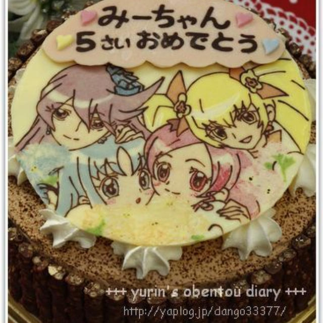 ♪♪ Happy Birthday Mizuki ♪♪