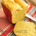 【ホームベーカリーアボカドパン】お砂糖なしアボカドチーズ食パン
