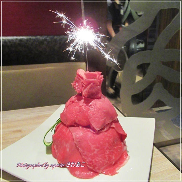 サプライズ！肉寿司ケーキ☆肉盛酒場とろにく上野店