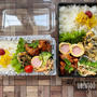 【鶏肉のBBQ焼き弁当】/イタリアンパセリと1人で居るのが苦手な娘