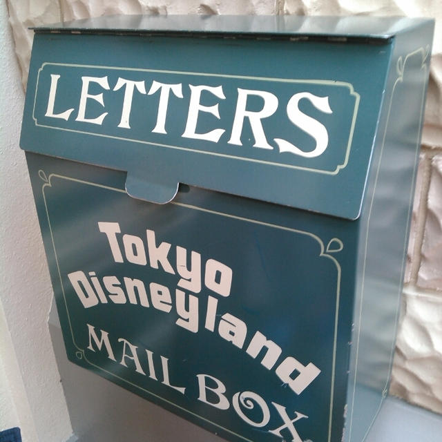 そうだ！年賀状をディズニーランドから出そう