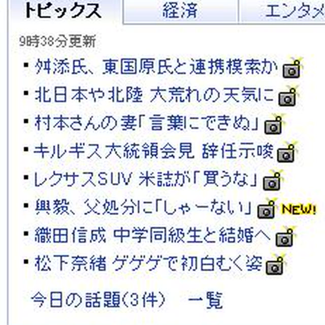青菜の白身よせ