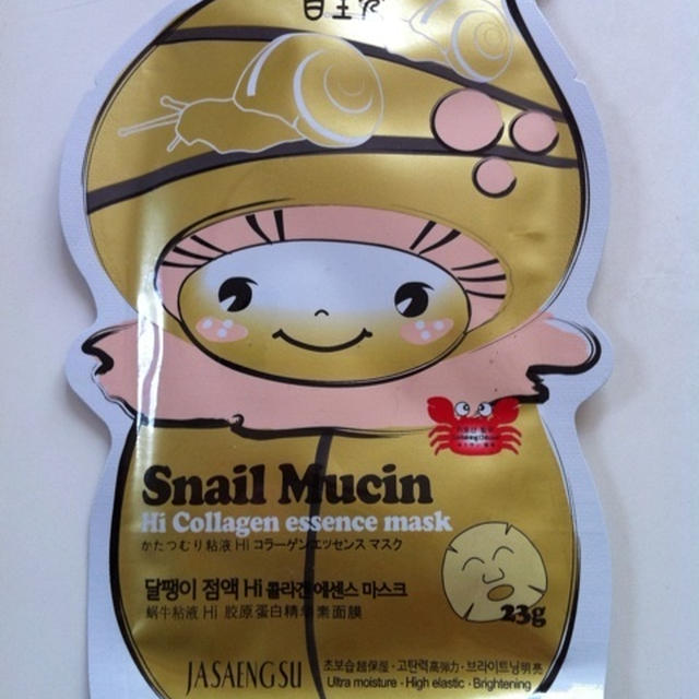 カタツムリパック