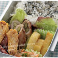 アスパラの豚ロールと長いものカレー風味焼き弁当